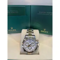 在飛比找蝦皮購物優惠-Rolex 116503  全新白面金圈 Daytona 預