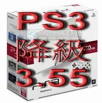 在飛比找Yahoo!奇摩拍賣優惠-SONY PlayStation3 PS3 3.56以上韌體