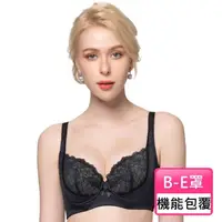 在飛比找momo購物網優惠-【Swear 思薇爾】柔塑曲線系列B-E罩背心型蕾絲包覆塑身