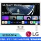 LG樂金 32SR50F-W 32吋 FHD IPS平面智慧型螢幕 (搭載 webOS/IoT 操控/AirPlay 2 /螢幕分享/藍芽音效播放)
