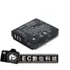 EC數位 FUJI F47 F45 F20 F40 專用 NP-70 NP70 高容量1500mAh防爆電池 &