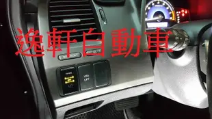 (逸軒自動車)CIVIC8 ORO 胎壓偵測器 監測器 警示器W417 省電型中文顯示豐田專用胎內式CIVIC9 FIT