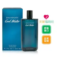 在飛比找蝦皮商城優惠-Davidoff Cool Water 冷泉男性淡香水 20