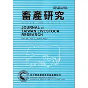 畜產研究季刊56卷2期(2023/06)[95折]11101012070 TAAZE讀冊生活網路書店