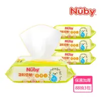 在飛比找momo購物網優惠-【Nuby】EDI超純水柔濕巾88抽(3包)