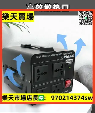 【可開發票✅推薦✅】220v轉110v升降變壓器110v轉220v電壓轉換器✅1000W綠源電源變壓器