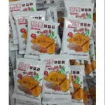 **好味屋**蓬萊寶島~藜麥礦鹽餅~奶素~3000克~量販包量販價~另有亞麻子薄餅/胡椒亞麻仁蘇打餅