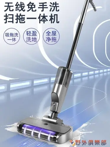 無線洗地機洗地機拖吸一體機無線拖地機掃拖吸三合一家用自清潔快速出貨 