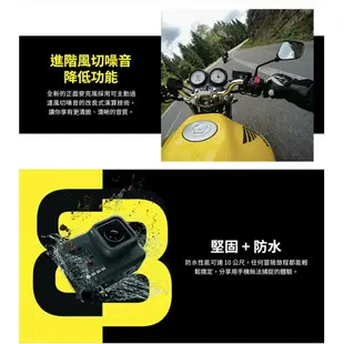 全新現貨 實體店面 GoPro 全球保固 HERO 8 Black 運動攝影機 延時攝影 全時防水 防震2.0 潛水