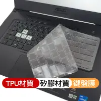 在飛比找蝦皮購物優惠-ASUS FX516PR FX516PM 華碩 GV301Q