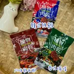 ［美美嚴選素好貨］弘陽食品植物肉乾 無添加味精 非基改大豆 植物性成分 涮嘴零嘴 全素