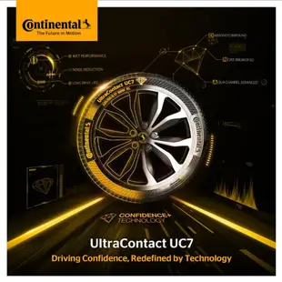 【Continental馬牌】輪胎_馬牌_UC7-2255517吋_225/55/17_XL_二入組_送安裝(車麗屋)