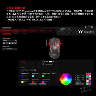 Tt eSPORT 曜越 Level 20 RGB 有線 多彩背光 光學 電競滑鼠 遊戲滑鼠 PCHot