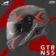 [安信騎士] 法國 ASTONE GTR 彩繪 N55 消光碳纖紅 纖維 全罩 輕量化 安全帽