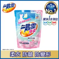 在飛比找PChome24h購物優惠-一匙靈 淨柔超濃縮洗衣精 補充包1.8kg