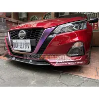 在飛比找蝦皮商城精選優惠-2019-2021 Nissan Altima 專車專用碳纖