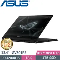 在飛比找蝦皮購物優惠-ASUS ROG Zephyrus Flow X13 GV3