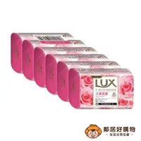 在飛比找蝦皮商城優惠-【LUX麗仕】柔嫩香氛皂80gx6入-水嫩柔膚 香皂 肥皂