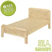 在飛比找樂天市場購物網優惠-【YUDA】白松木涼板床 3.5尺 實木單人 床架(四分床底