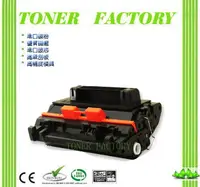 在飛比找PChome24h購物優惠-【TONER FACTORY】HP CF281X 黑色相容碳