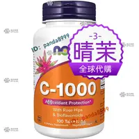 在飛比找蝦皮購物優惠-特惠維生素C1000 C-1000 含玫瑰果&生物類黃酮 1