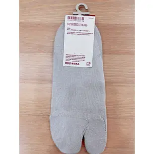 MUJI無印良品二趾隱形襪（淡棕/墨灰）23-25cm-全新