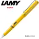 LAMY SAFARI狩獵系列 鋼筆 黃色 18