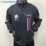 2022年新風格寶馬摩托GP機車賽車服腳踏車球衣休閒夾克+棉溫暖的豎領運動衫