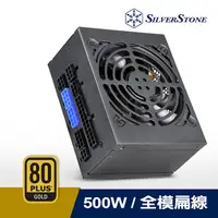 在飛比找PChome24h購物優惠-銀欣 500W 80 PLUS金牌認證 SFX 100%模組