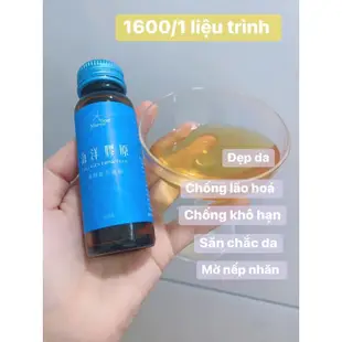 現Collagen peptide drink 東森Marine Star海洋膠原美顏飲升級版單瓶藍色包裝第二代膠原蛋白