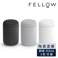 在飛比找momo購物網優惠-【FELLOW】355ml CARTER 胖版－卡特隨行真空