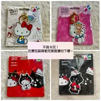 在飛比找蝦皮購物優惠-🎄全新現貨🎄Hello Kitty 造型悠遊卡 蝴蝶結/好朋