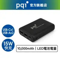 在飛比找蝦皮商城優惠-PQI i-Power 10000EC Type-c 行動電