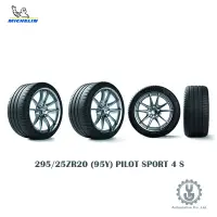在飛比找蝦皮商城優惠-Michelin 米其林輪胎 295/25ZR20 (95Y