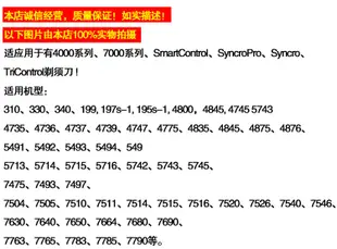 【免運現貨】Braun百靈刮鬍刀網30B 310 197S-1 195S-1 340 199s-1刀頭網罩配件5742