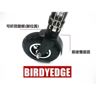 BIRDYEDGE 黑騎士 電動腳踏車 一秒摺疊設計 隨身攜帶