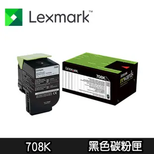 【Lexmark利盟】CS-310DN 原廠碳粉匣 (適用：CS310dn/CS410dn)