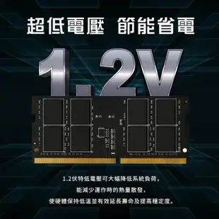 SP DDR4 2133 2400 2666 3200 16GB 32GB 筆記型 筆電 記憶體 1.2V 終生保固廣穎