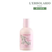 在飛比找momo購物網優惠-【L’ERBOLARIO 蕾莉歐】櫻花樹香水50ml