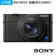 【SONY 索尼】RX100 VII - 光學變焦4K高速相機(公司貨 RX100M7)