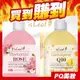 韓國 isLeaf Q10/玫瑰 水感保濕身體乳 400ml 款式可選 身體乳液-PQ美妝