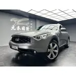 正2009年 INFINITI FX 35 3.5 PREMIUM 汽油 中古FX35 FX35中古 二手FX35 極致