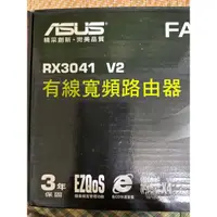 在飛比找蝦皮購物優惠-二手－現貨－華碩 ASUS RX3041 V2－分享器一有線