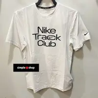 在飛比找蝦皮購物優惠-【Simple Shop】NIKE Track Dri-FI