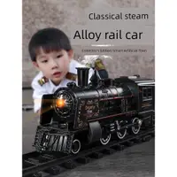 在飛比找ETMall東森購物網優惠-兒童復古蒸汽合金屬火車模型仿真高鐵長款電動火車型軌道玩具套裝