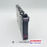 在飛比找Yahoo!奇摩拍賣優惠-電腦零件HP 613922-001 600G SAS 2.5