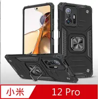 在飛比找PChome24h購物優惠-Xiaomi 小米12 Pro 客盟鎧甲支架收納吸磁手機殼保