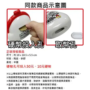 哆啦A夢 口金包造型 陶瓷 存錢筒 儲錢筒 小費箱 DORAEMON 正版授權 004353 (4.6折)