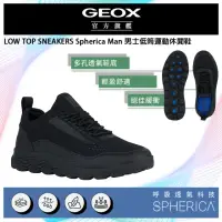 在飛比找momo購物網優惠-【GEOX】Spherica Man 男士低筒運動鞋 黑(S