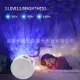 星空燈 臥室 投影燈月亮星星USB充電小夜燈睡眠閃光燈LED投射燈光「限時特惠」
